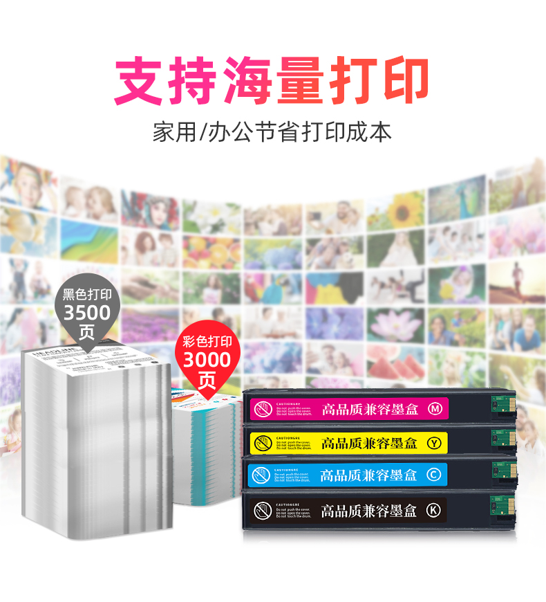 绘威 975A墨盒 黑色 适用惠普/HP 452dn 452dw 477dn 477dw 552dw 577dw 577z P57750dw P55250dw 1支装