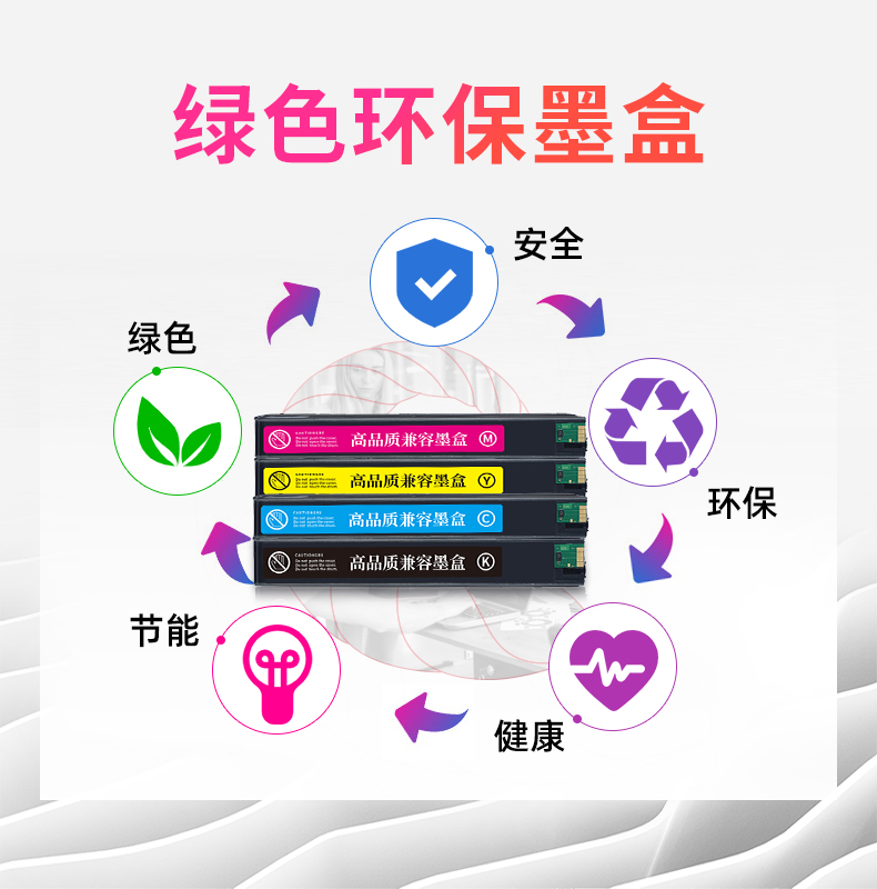 绘威 975A墨盒 黑色 适用惠普/HP 452dn 452dw 477dn 477dw 552dw 577dw 577z P57750dw P55250dw 1支装