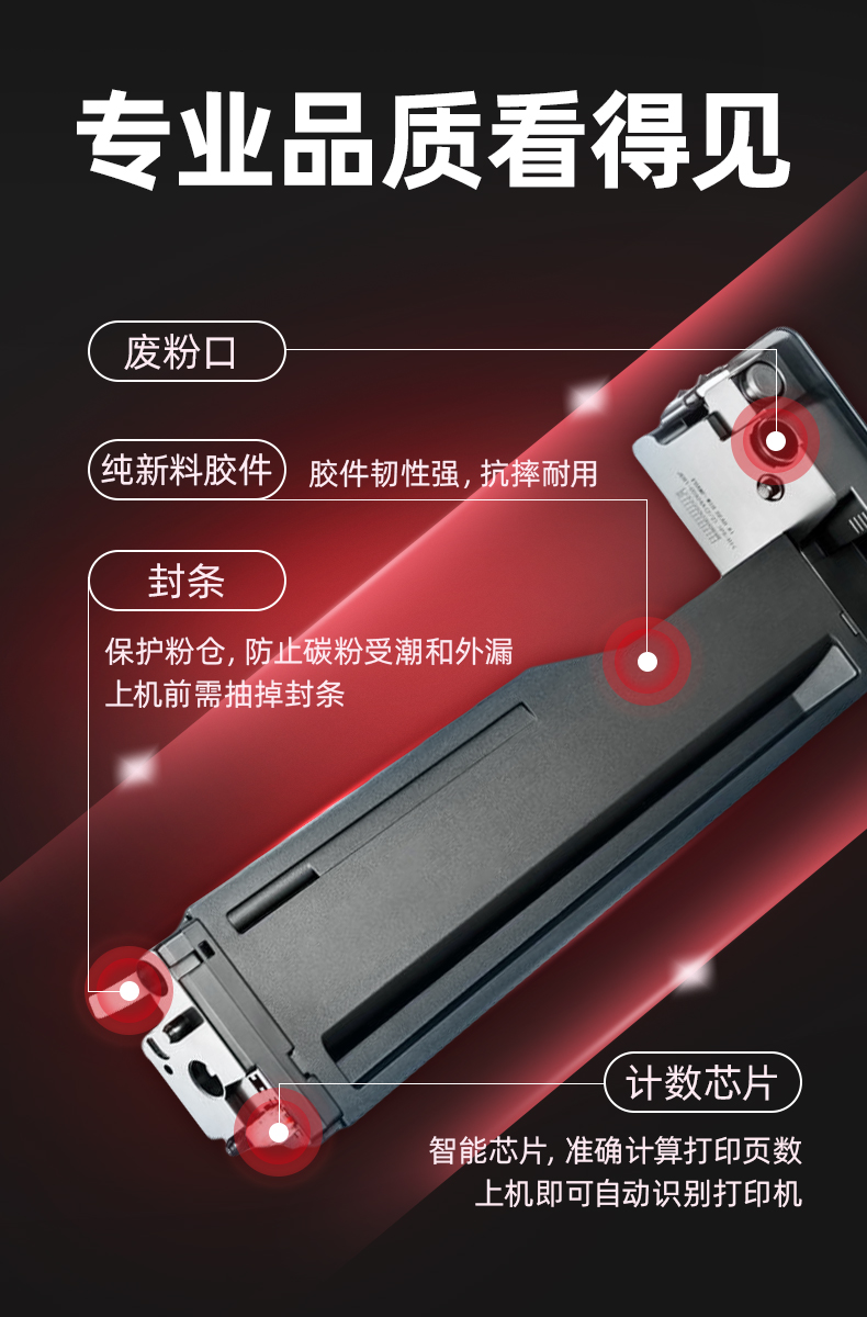 绘威 W1333A粉盒 黑色带芯片 适用惠普/HP M437n M437dn M437nda M439n M439dn M439nda MFP Prntr 1支装