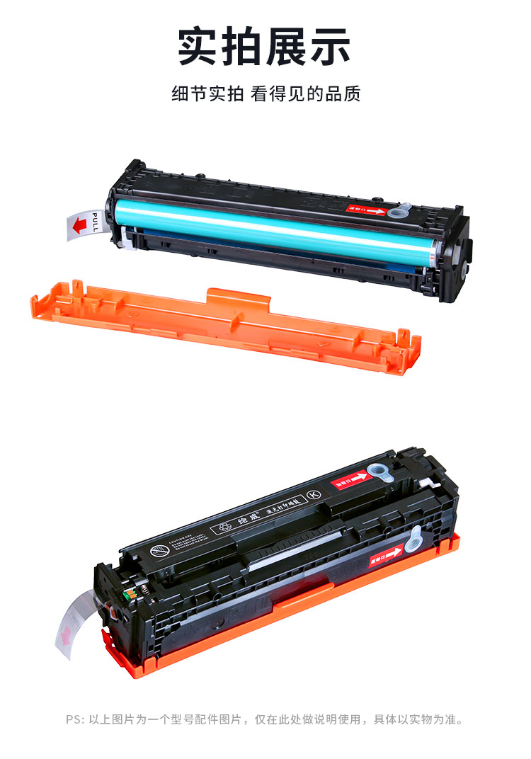 绘威 CE270A 650A硒鼓 黑色 适用惠普/HP CP5525 M750dw M750dn 1支装