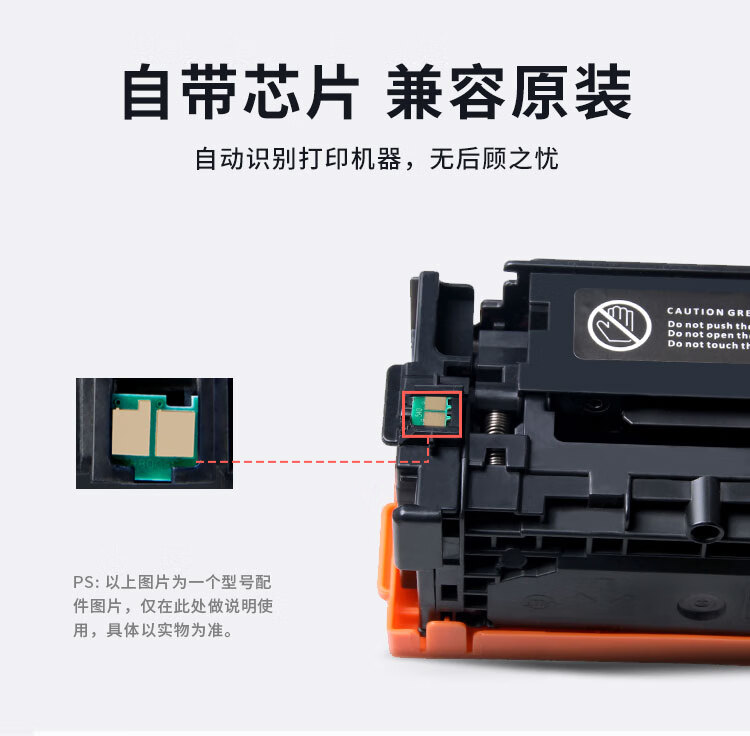 绘威 CE270A 650A硒鼓 黑色 适用惠普/HP CP5525 M750dw M750dn 1支装