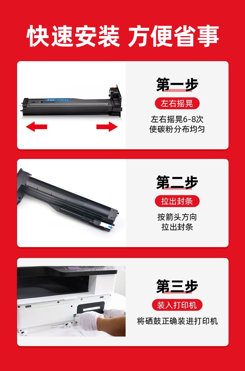绘威 CF256A粉盒 黑色 适用惠普/HP LaserJet MFP M436nda M436n M436dn M433a 1支装