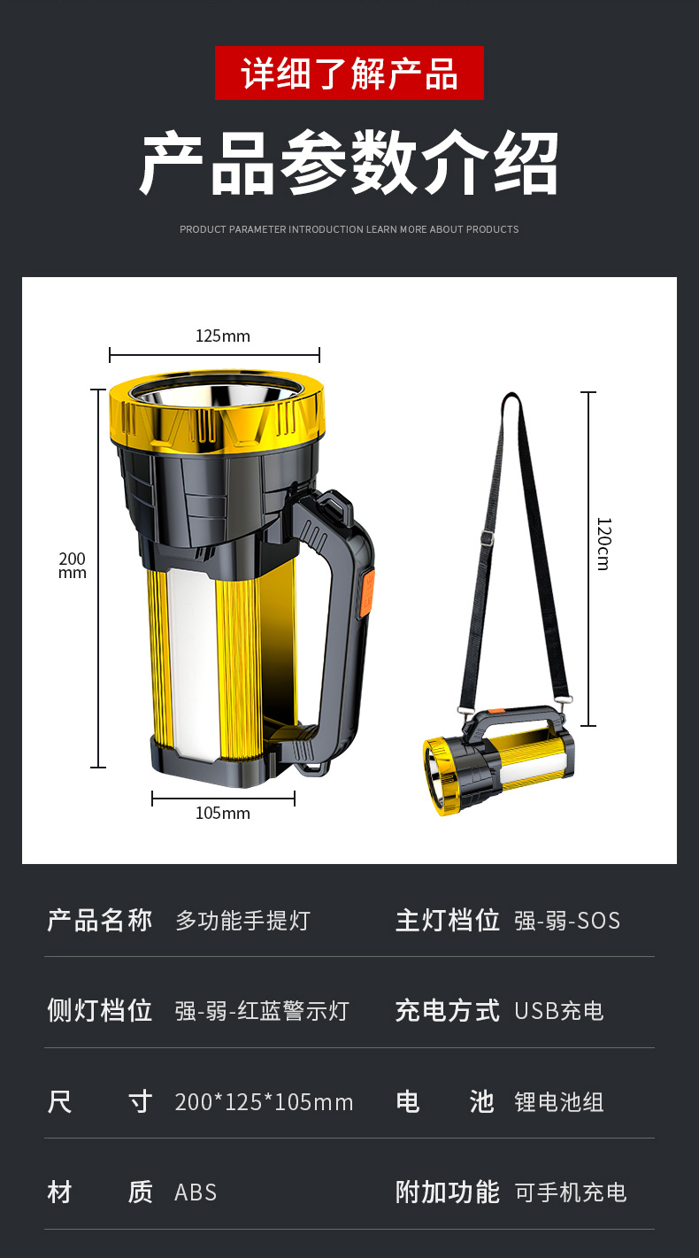 神鱼 SHENYU 超亮强光远射手电筒户外大功率探照灯手提灯LED家用停电应急照明巡逻灯SY818D