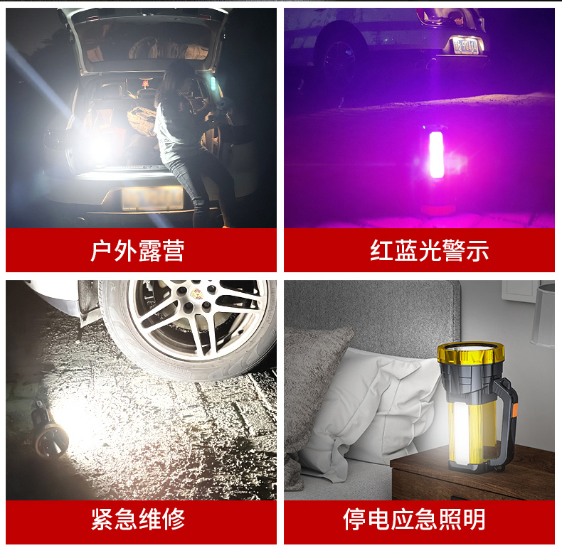神鱼 SHENYU 超亮强光远射手电筒户外大功率探照灯手提灯LED家用停电应急照明巡逻灯SY818D