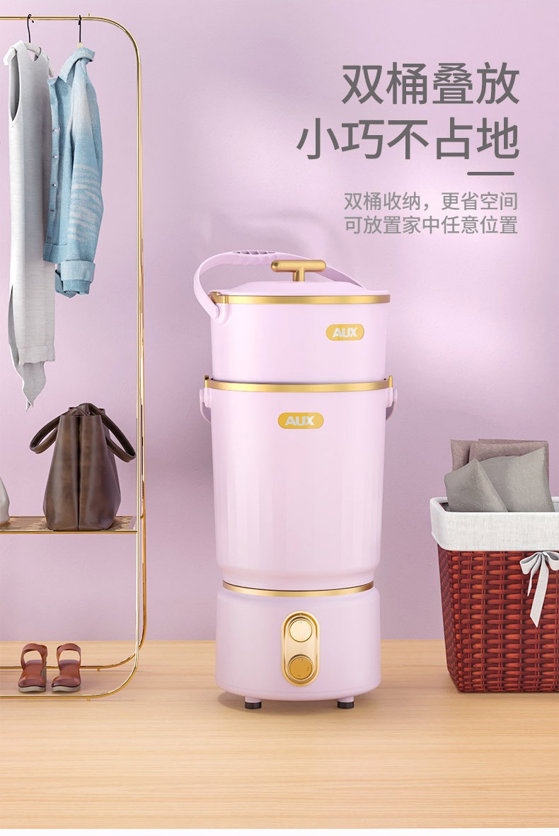 奥克斯( AUX) 分桶洗衣机迷你小型宝宝婴儿童洗袜子神器健康分洗宿舍专用便携式折叠清洗机 红色XPB30-1140