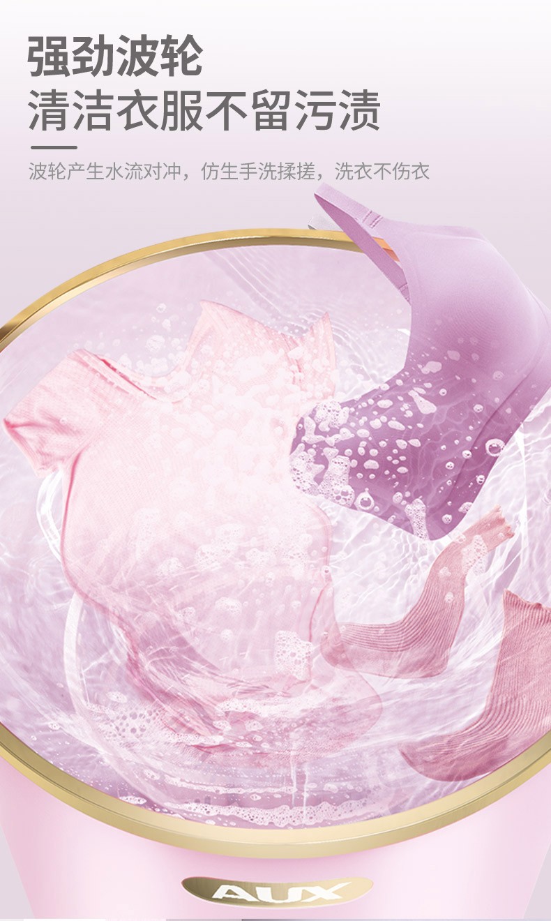 奥克斯( AUX) 分桶洗衣机迷你小型宝宝婴儿童洗袜子神器健康分洗宿舍专用便携式折叠清洗机 红色XPB30-1140