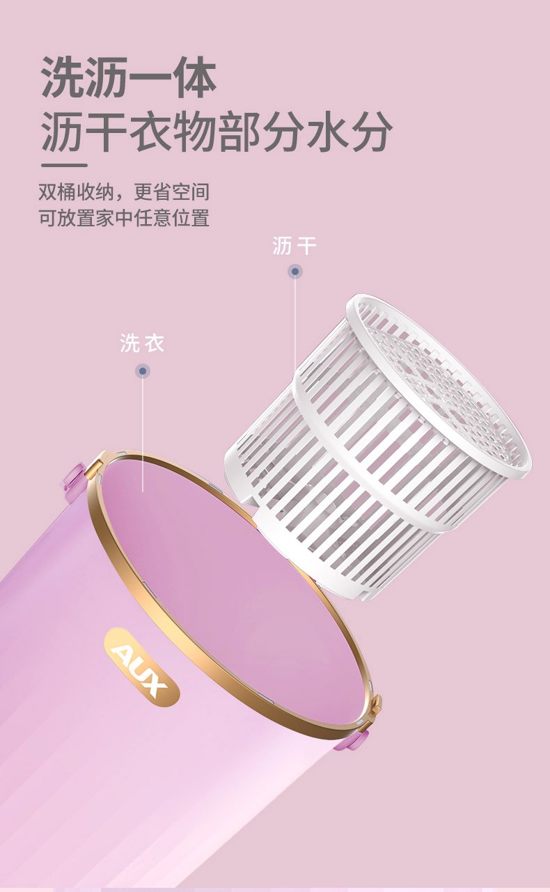 奥克斯( AUX) 分桶洗衣机迷你小型宝宝婴儿童洗袜子神器健康分洗宿舍专用便携式折叠清洗机 红色XPB30-1140