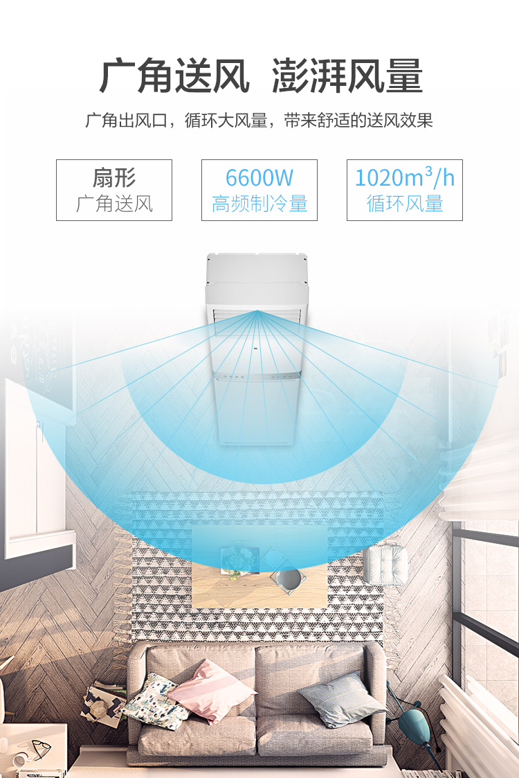 奥克斯( AUX) 2匹 新三级能效 立柜式快速冷暖空调 KFR-51LW/BpR3AKC(B3) 柜机