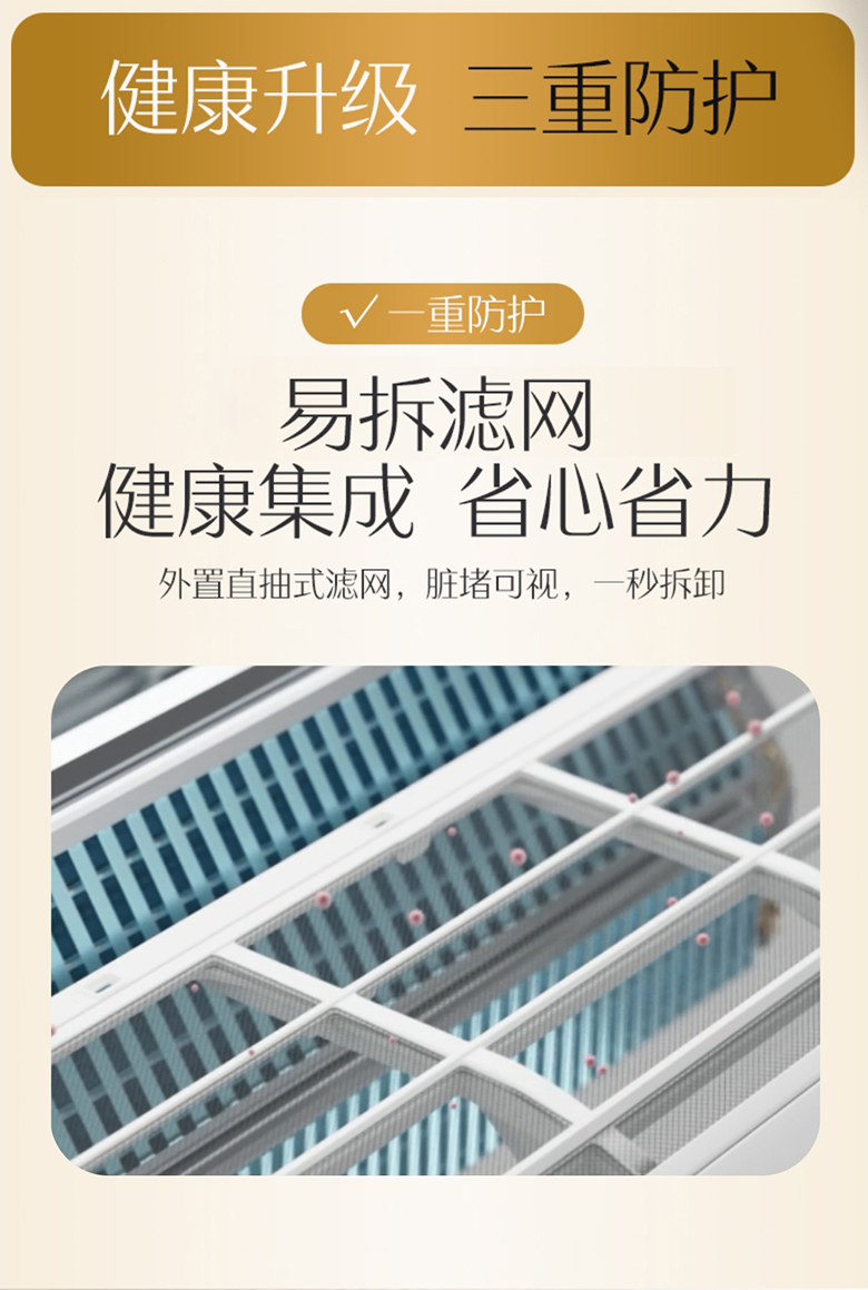 奥克斯( AUX) 大1匹挂机新一级能效舒适侠III系列壁挂式节能空调KFR-26GW/BpR3AQD600(B1)
