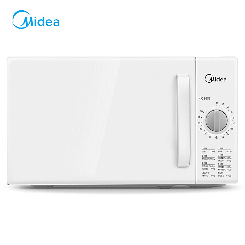 美的（Midea）微波炉家用 转盘式快捷加热 M1-201A白色 DIY（M100） 企业采购