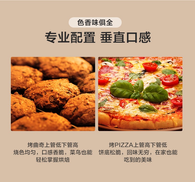 美的（Midea）家用多功能电烤箱大容量40升 机械旋钮易操作 上下独立控温 专业烘焙PT4003?