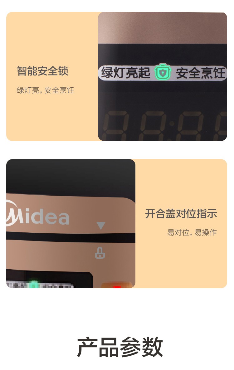 美的（Midea）电压力锅大容量双胆高压锅饭煲饭锅家用3-10人 双胆5L大容量丨MY-YL50M3-752（MY-YL50M132）