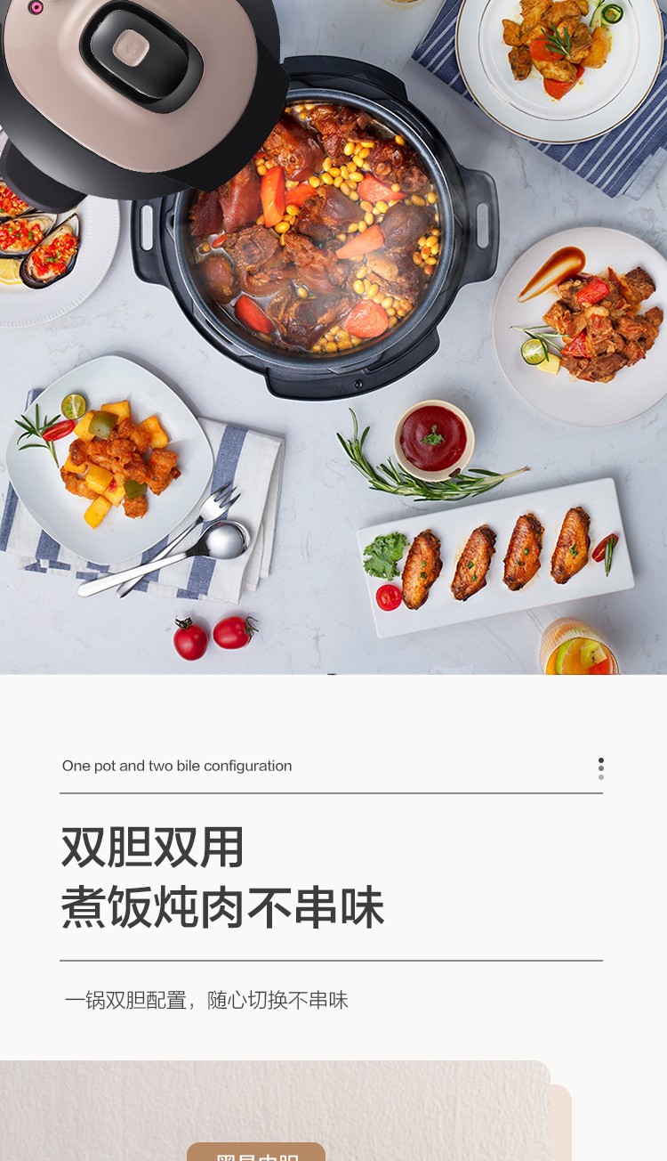 美的（Midea）电压力锅大容量双胆高压锅饭煲饭锅家用3-10人 双胆5L大容量丨MY-YL50M3-752（MY-YL50M132）