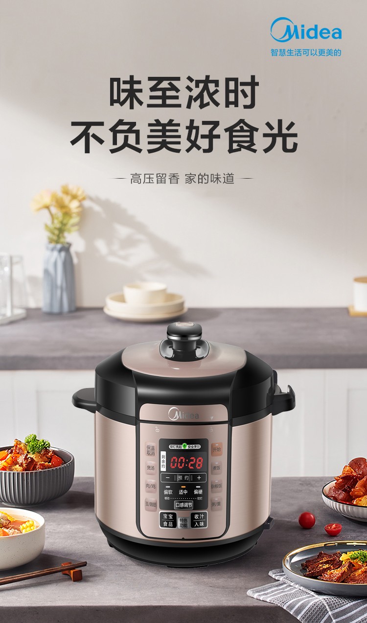 美的（Midea）电压力锅大容量双胆高压锅饭煲饭锅家用3-10人 双胆5L大容量丨MY-YL50M3-752（MY-YL50M132）