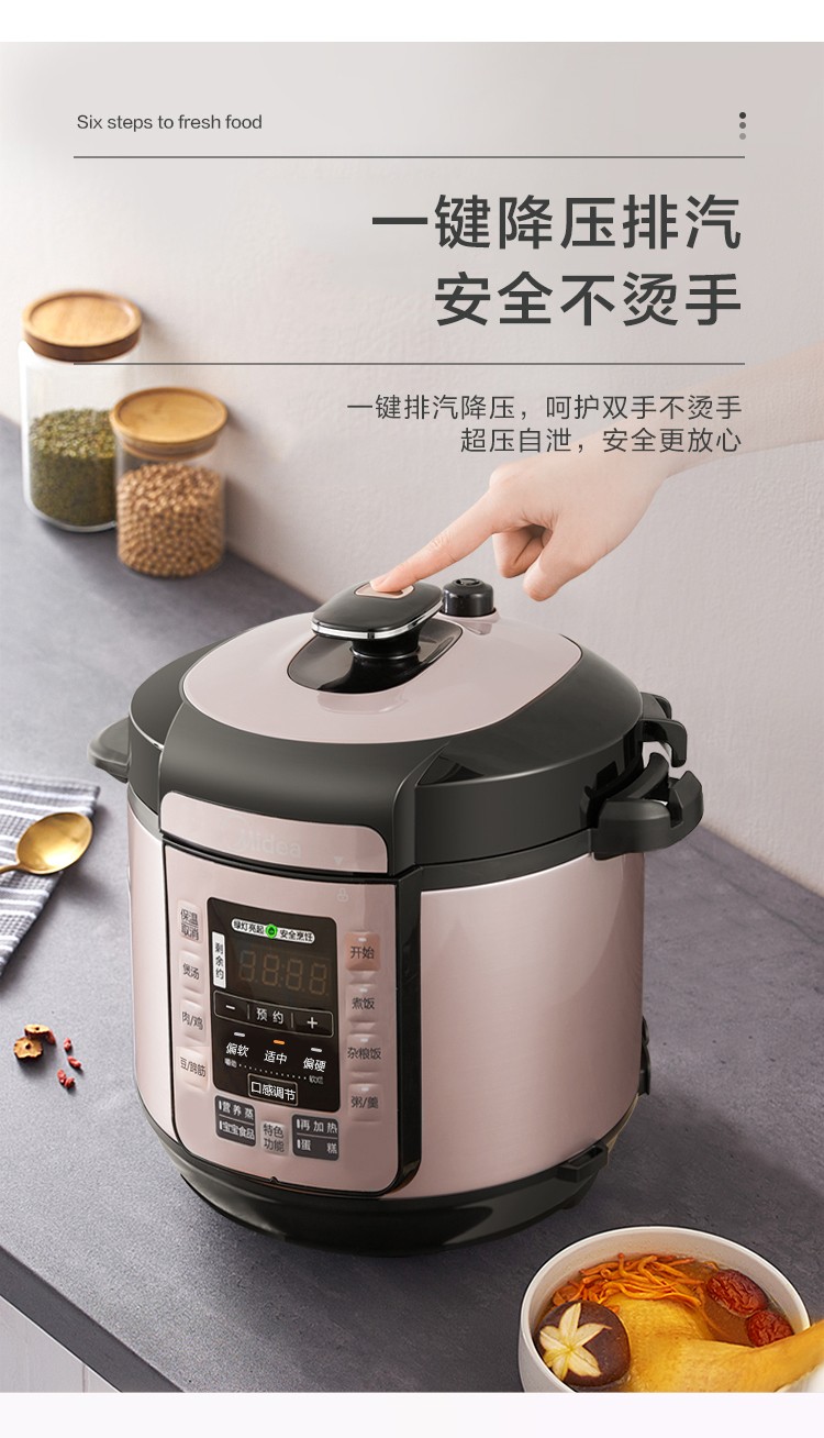 美的（Midea）电压力锅大容量双胆高压锅饭煲饭锅家用3-10人 双胆5L大容量丨MY-YL50M3-752（MY-YL50M132）