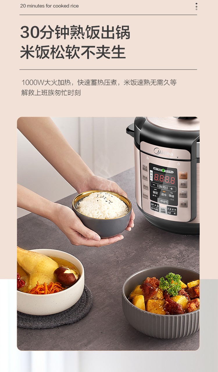 美的（Midea）电压力锅大容量双胆高压锅饭煲饭锅家用3-10人 双胆5L大容量丨MY-YL50M3-752（MY-YL50M132）