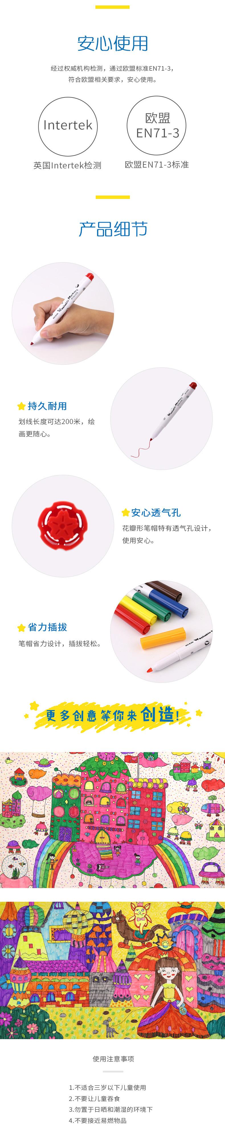 晨光(M&G)软头水彩笔绘画专用大容量彩色水性画笔 图案随机 48色三角水彩笔 FCP92130
