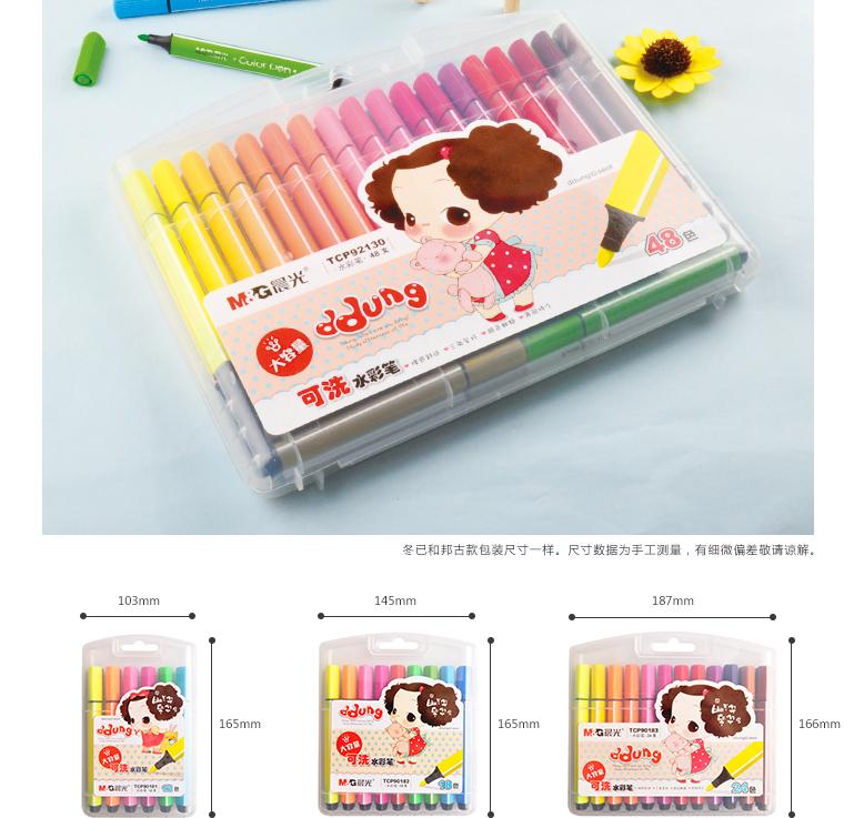 晨光(M&G)软头水彩笔绘画专用大容量彩色水性画笔 图案随机 48色三角水彩笔 FCP92130