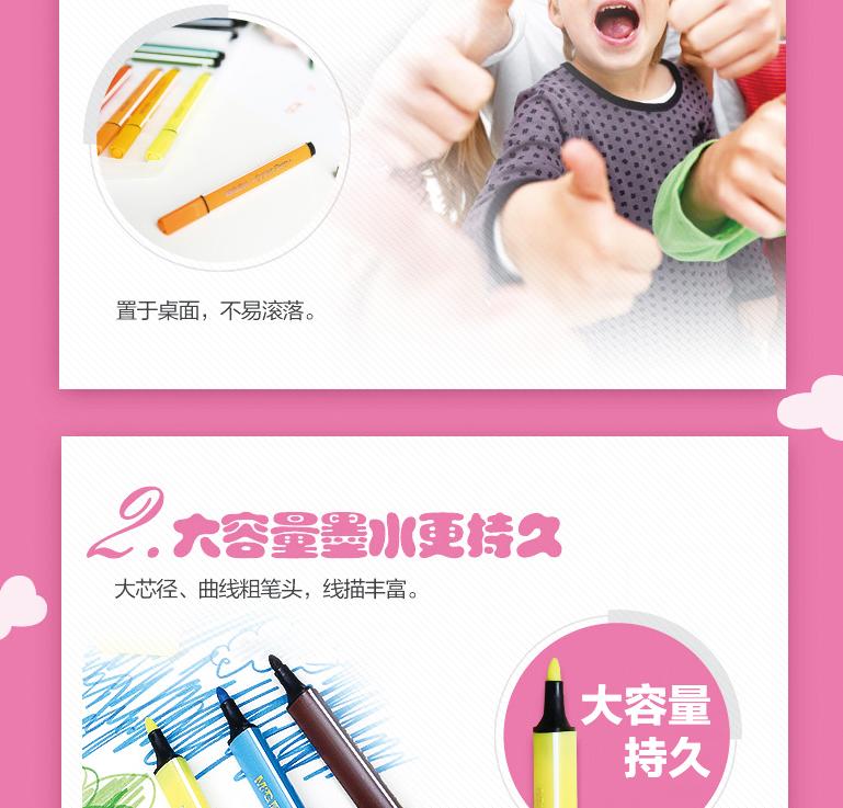 晨光(M&G)软头水彩笔绘画专用大容量彩色水性画笔 图案随机 48色三角水彩笔 FCP92130