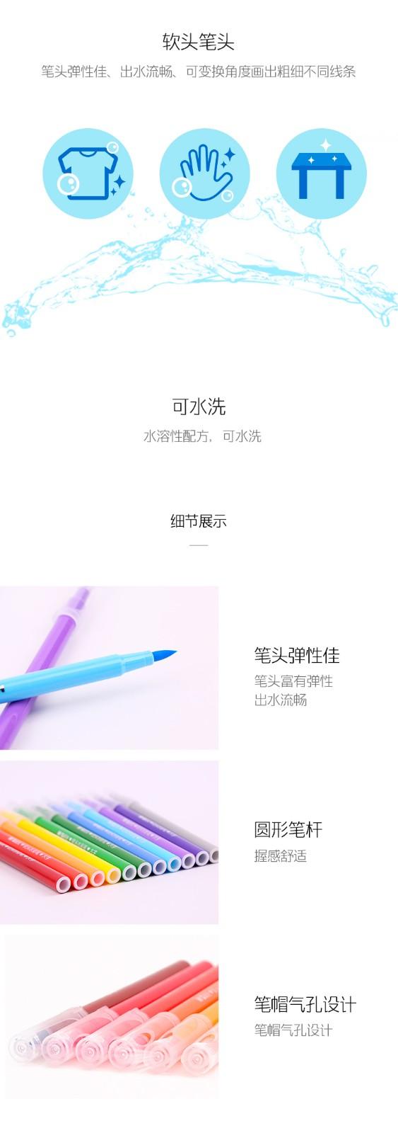 晨光(M&G)软头水彩笔绘画专用大容量彩色水性画笔 图案随机 48色三角水彩笔 FCP92130