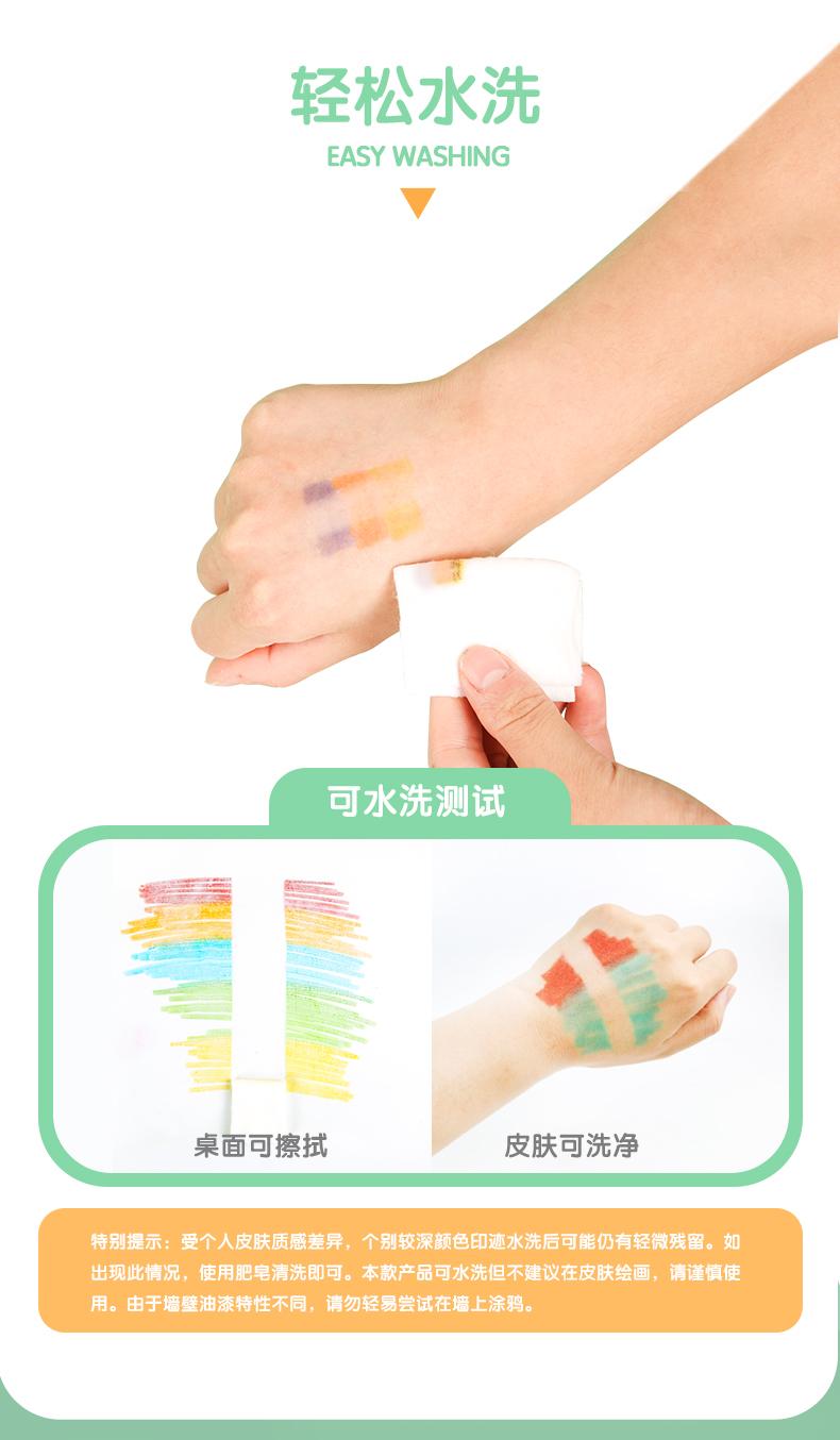 晨光(M&G)24色三角杆大容量水彩笔 幼儿园可水洗马克笔 美术课必备 米菲系列FCP90183