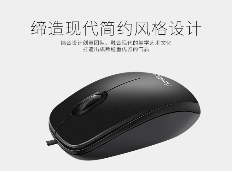 罗技（Logitech）M90有线光电鼠标 电脑笔记本家用鼠标 左右手通用对称鼠标 黑色