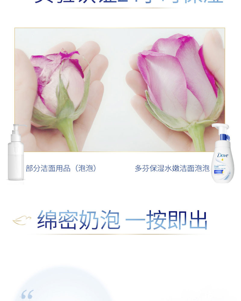 多芬植沐浴乳恬静茉莉香500GX1+身体磨砂乳霜石榴籽和乳木果298GX1+水嫩洁面泡泡160MLX1