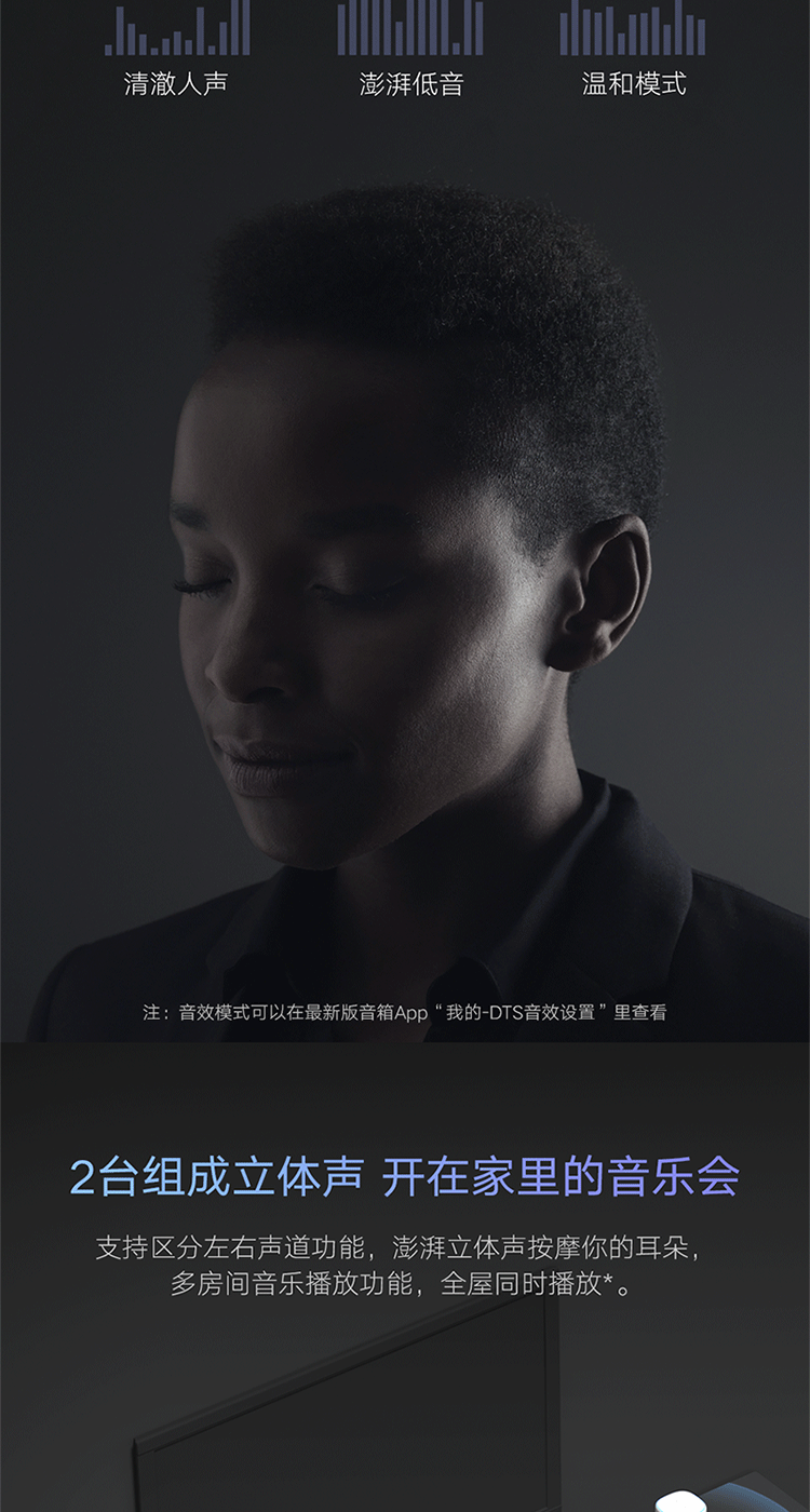 小米小爱音箱 白色 小爱同学人工智能音箱 语音遥控家电 高品质音效音响 蓝牙Mesh网关