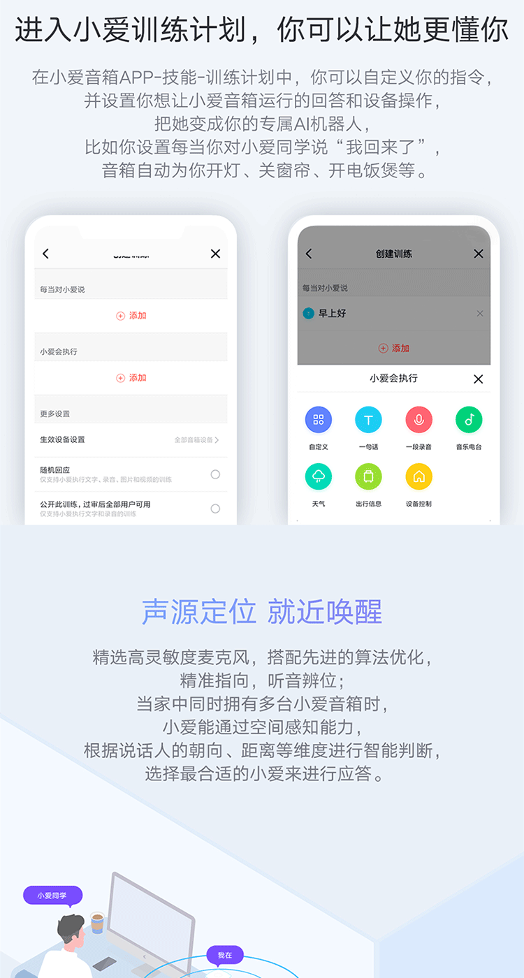 小米小爱音箱 白色 小爱同学人工智能音箱 语音遥控家电 高品质音效音响 蓝牙Mesh网关