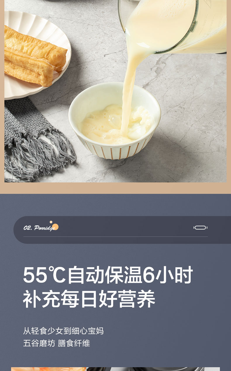 美的（Midea）破壁机豆浆机多功能家用榨汁机绞肉机破壁机 MJ-ABL1288