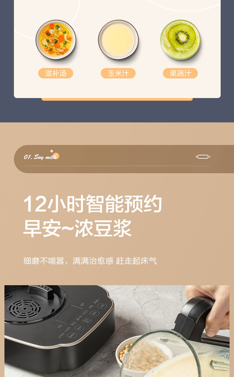 美的（Midea）破壁机豆浆机多功能家用榨汁机绞肉机破壁机 MJ-ABL1288