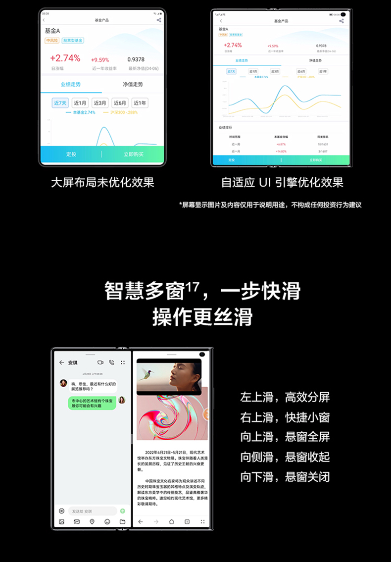 华为/HUAWEI Mate Xs 2 超轻薄超平整超可靠 424ppi超清原色大屏 鸿蒙全新大屏体验 8GB+256GB雅黑折叠屏手机
