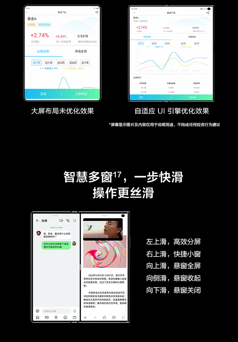 华为/HUAWEI Mate Xs 2 超轻薄超平整超可靠 424ppi超清原色大屏 鸿蒙全新大屏体验12GB+512GB锦白折叠屏手机