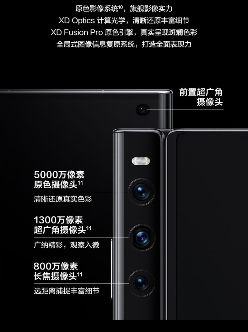 华为/HUAWEI Mate Xs 2 超轻薄超平整超可靠 424ppi超清原色大屏 鸿蒙全新大屏体验12GB+512GB锦白折叠屏手机