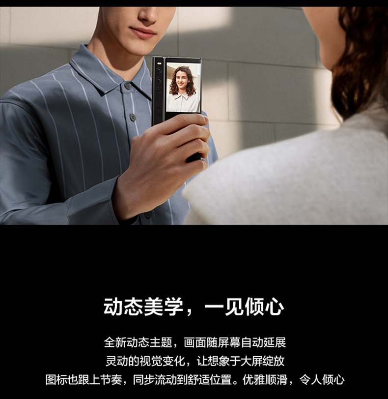 华为/HUAWEI Mate Xs 2 超轻薄超平整超可靠 424ppi超清原色大屏 鸿蒙全新大屏体验12GB+512GB锦白折叠屏手机