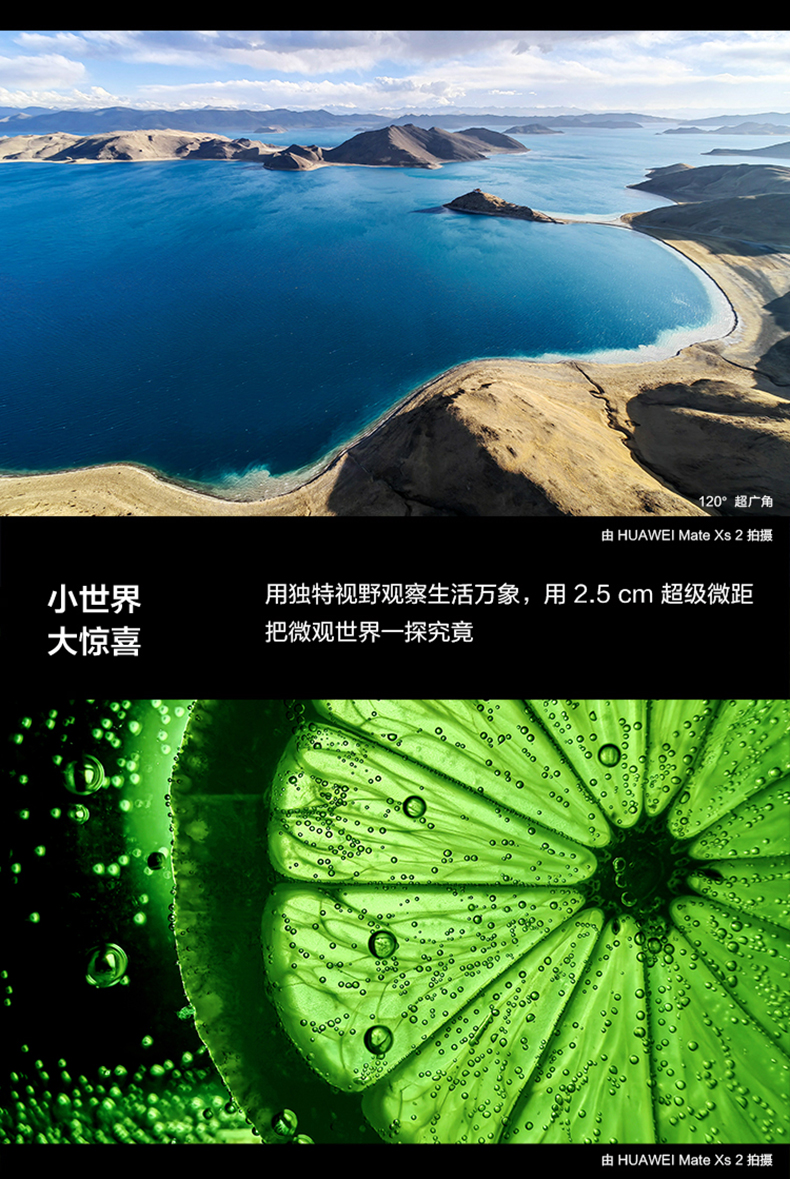 华为/HUAWEI Mate Xs 2 超轻薄超平整超可靠 424ppi超清原色大屏 鸿蒙全新大屏体验12GB+512GB锦白折叠屏手机