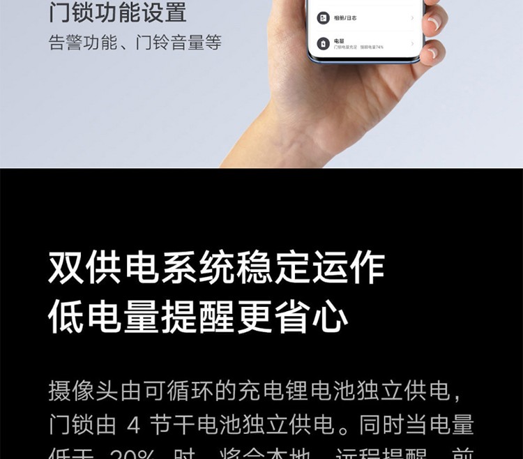米家 小米（MI）智能门锁Pro指纹锁防盗门家用电子门铃功能全自动公司密码电子锁 小米智能门锁 Pro 碳素黑