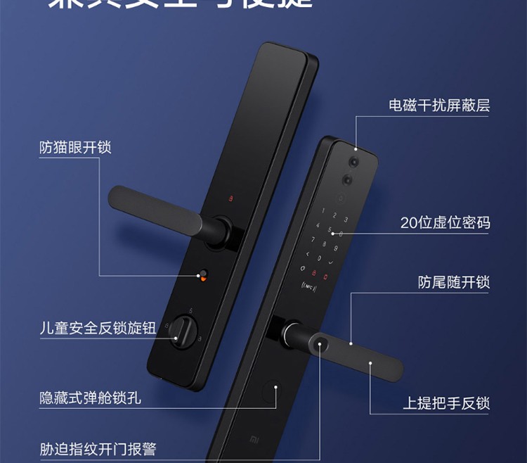米家 小米（MI）智能门锁Pro指纹锁防盗门家用电子门铃功能全自动公司密码电子锁 小米智能门锁 Pro 碳素黑
