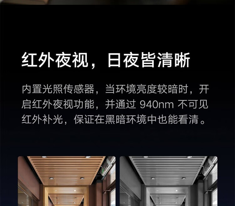 米家 小米（MI）智能门锁Pro指纹锁防盗门家用电子门铃功能全自动公司密码电子锁 小米智能门锁 Pro 碳素黑