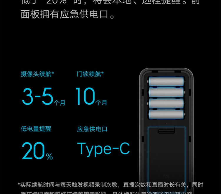 米家 小米（MI）智能门锁Pro指纹锁防盗门家用电子门铃功能全自动公司密码电子锁 小米智能门锁 Pro 碳素黑