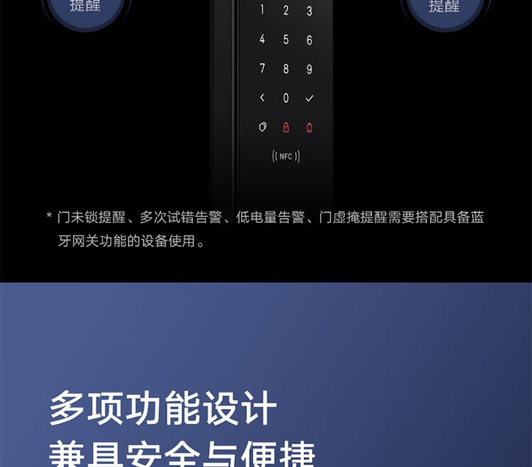 米家 小米（MI）智能门锁Pro指纹锁防盗门家用电子门铃功能全自动公司密码电子锁 小米智能门锁 Pro 碳素黑