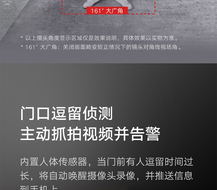 米家 小米（MI）智能门锁Pro指纹锁防盗门家用电子门铃功能全自动公司密码电子锁 小米智能门锁 Pro 碳素黑