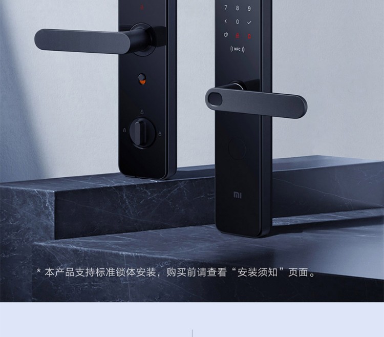 米家 小米（MI）智能门锁Pro指纹锁防盗门家用电子门铃功能全自动公司密码电子锁 小米智能门锁 Pro 碳素黑