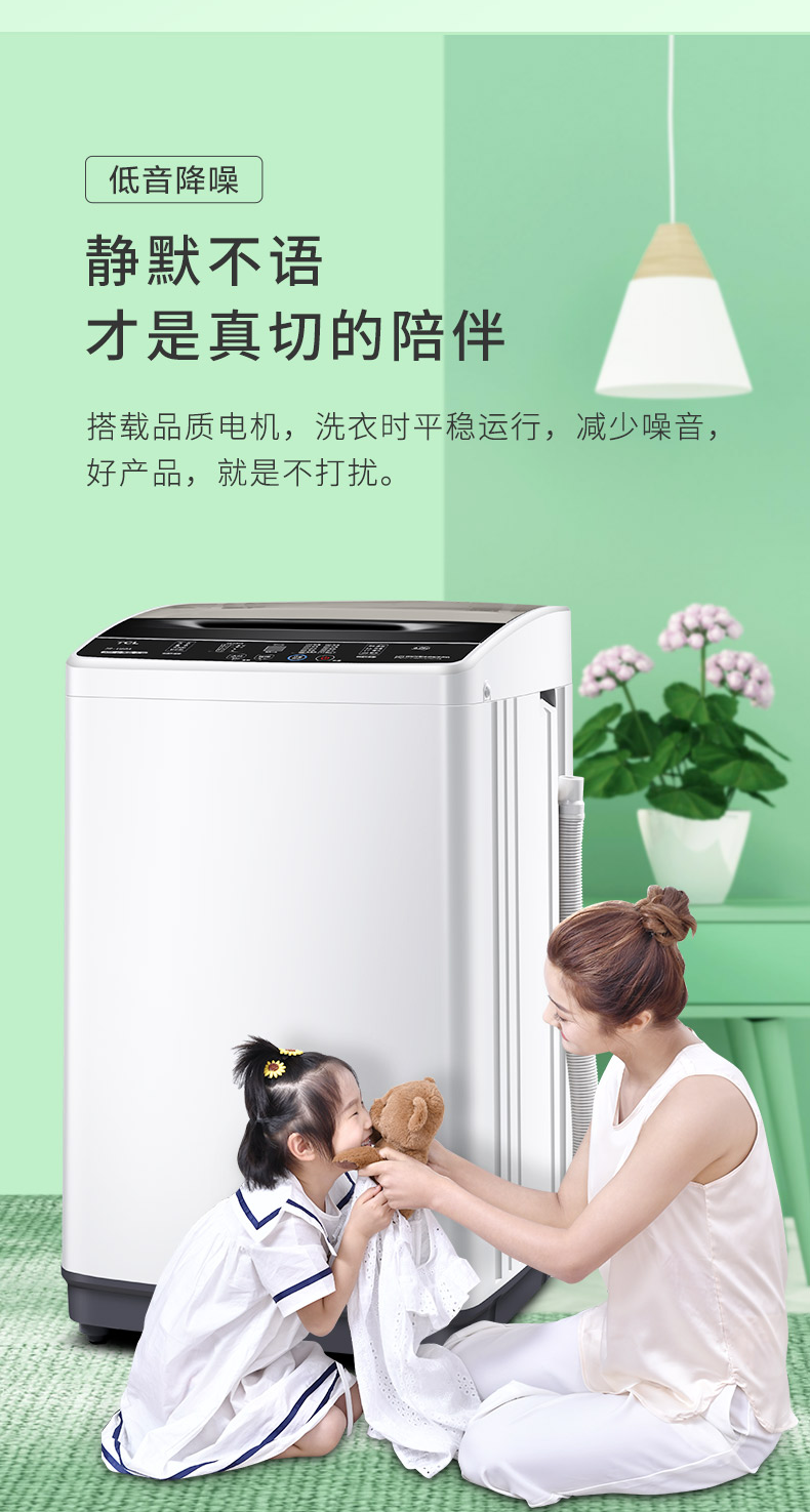 TCL 6公斤模糊控制 内凸式蜂巢水晶内筒 全自动洗衣机TB-V60A亮灰色