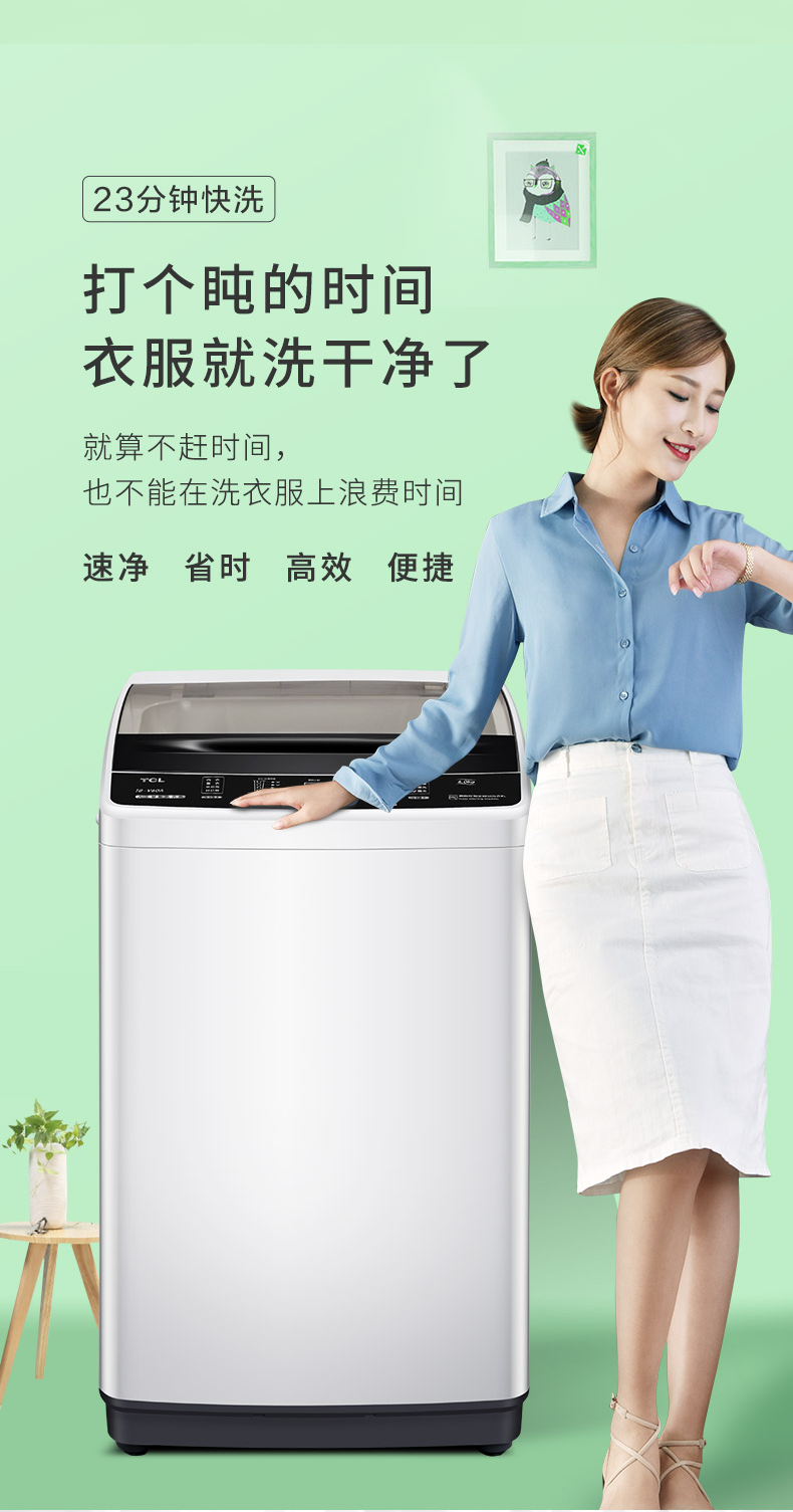 TCL 6公斤模糊控制 内凸式蜂巢水晶内筒 全自动洗衣机TB-V60A亮灰色
