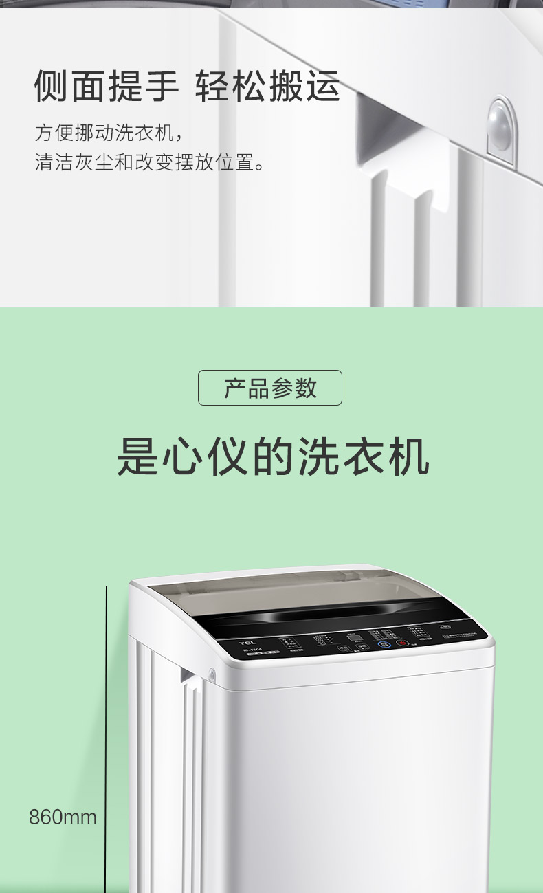 TCL 6公斤模糊控制 内凸式蜂巢水晶内筒 全自动洗衣机TB-V60A亮灰色