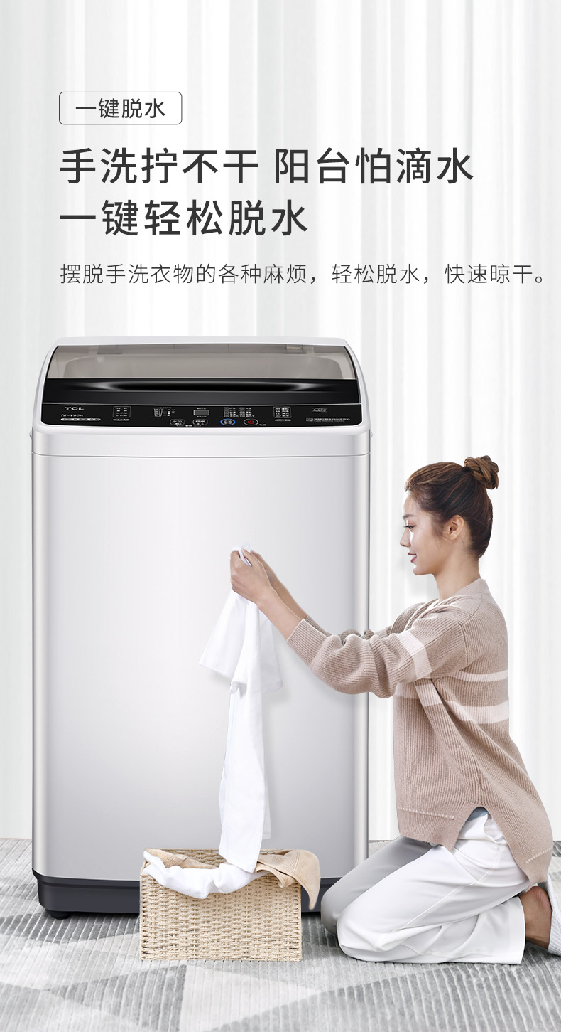 TCL 6公斤模糊控制 内凸式蜂巢水晶内筒 全自动洗衣机TB-V60A亮灰色