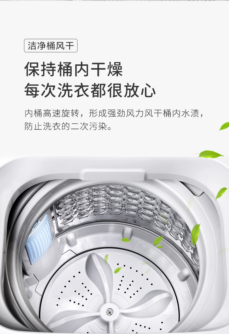 TCL 6公斤模糊控制 内凸式蜂巢水晶内筒 全自动洗衣机TB-V60A亮灰色