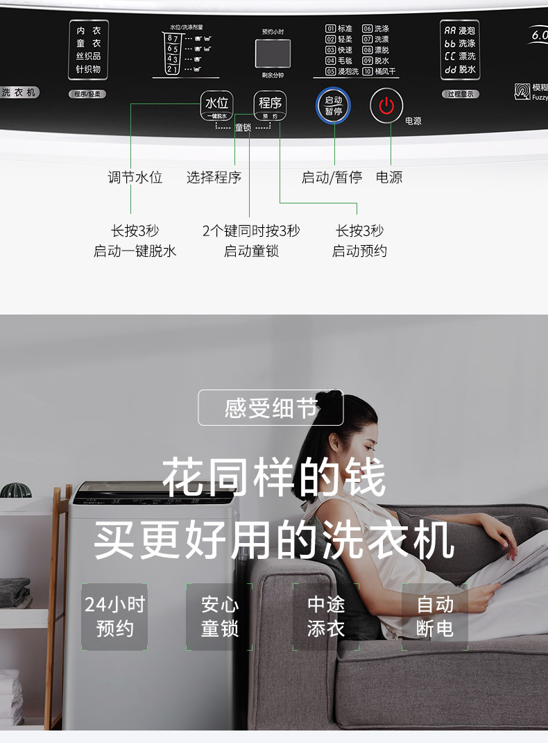 TCL 6公斤模糊控制 内凸式蜂巢水晶内筒 全自动洗衣机TB-V60A亮灰色