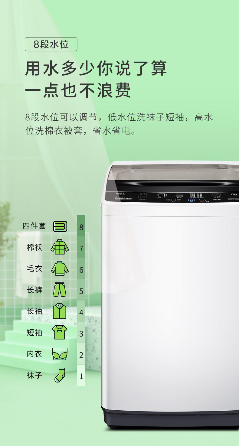 TCL 6公斤模糊控制 内凸式蜂巢水晶内筒 全自动洗衣机TB-V60A亮灰色